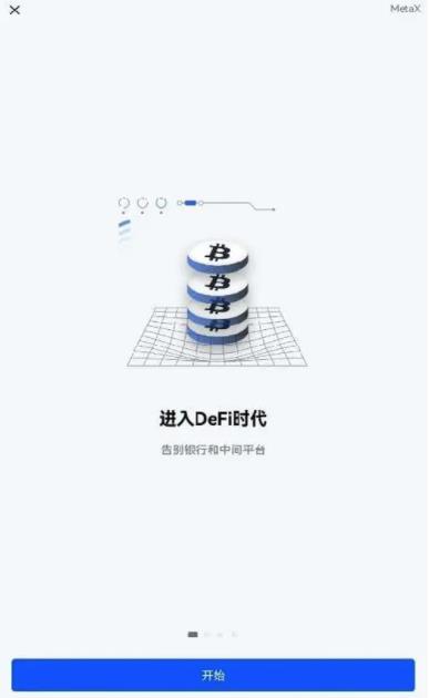 欧易okex官方版与假区别 怎么看欧易app是不是真的-第2张图片-欧易交易所 欧易okex官方版与假区别 怎么看欧易app是不是真的-第2张图片-欧易交易所