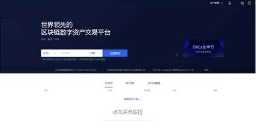 柚子币官网app最新版 柚子币eos官方新最新版下载-第1张图片-<a href=https://menhulian.com/e/public/ClickAd/?adid=1 target=_blank class=infotextkey>欧易</a>交易所
