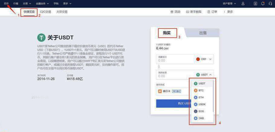 欧易交易所安卓版版 欧易交易所安卓版下载官方app下载6.20-第6张图片-欧易下载