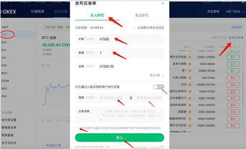 欧易交易所okex下载官方app下载苹果版 欧易交易所okx下载官方app下载苹果版-第7张图片-欧易下载