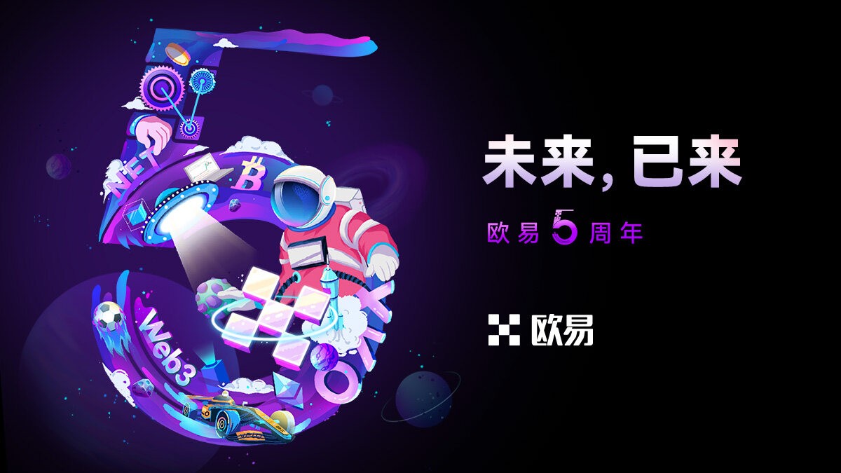 chz软件交易所官网安卓版 chz软件中文版下载app新版-第10张图片-欧易交易所 chz软件交易所官网安卓版 chz软件中文版下载app新版-第10张图片-欧易交易所