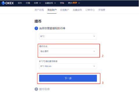 lunc币交易所app下载 lunc币最新版交易所app下载-第1张图片-<a href=https://menhulian.com/e/public/ClickAd/?adid=1 target=_blank class=infotextkey>欧易</a>交易所