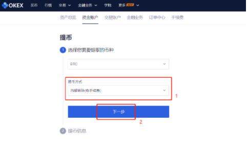 lunc币交易所app下载 lunc币最新版交易所app下载-第3张图片-欧易交易所