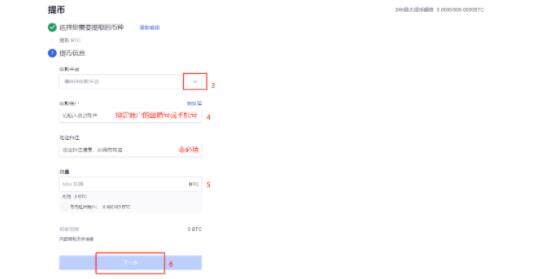 lunc币交易所app下载 lunc币最新版交易所app下载-第4张图片-欧易交易所