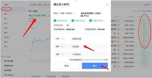 lunc币交易所app下载 lunc币最新版交易所app下载-第9张图片-欧易交易所