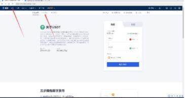 USDT手机平台客户端app下载 泰达币安卓app手机钱包地址-第9张图片-欧易交易所 USDT手机平台客户端app下载 泰达币安卓app手机钱包地址-第9张图片-欧易交易所