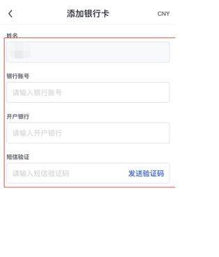 op币交易所手机版app下载 op币下载地址最新版-第7张图片-欧易交易所
