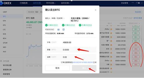 【柚子币eos】安卓app手机 柚子币什么地方下载-第7张图片-欧易交易所 【柚子币eos】安卓app手机 柚子币什么地方下载-第7张图片-欧易交易所