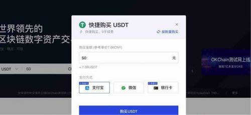 okex官网下载入口2022 安卓版v6.12交易所app下载-第10张图片-欧易交易所 okex官网下载入口2022 安卓版v6.12交易所app下载-第10张图片-欧易交易所