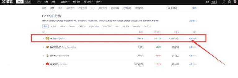 欧易交易所安卓版平台官网 欧易交易所安卓版下载app-第9张图片-欧易下载 欧易交易所安卓版平台官网 欧易交易所安卓版下载app-第9张图片-欧易下载
