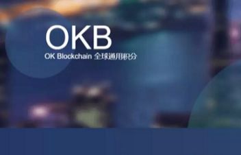 欧易安卓下载地址最新 欧易交易平台安卓客户端-第3张图片-欧易交易所 欧易安卓下载地址最新 欧易交易平台安卓客户端-第3张图片-欧易交易所