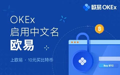 欧易下载_欧易交易所_欧易安卓最新版v6.1.14-第1张图片-欧易下载