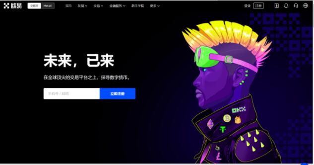 op币中国版客户端下载ios op币手机最新版-第8张图片-欧易交易所 op币中国版客户端下载ios op币手机最新版-第8张图片-欧易交易所