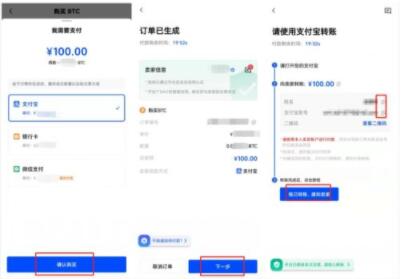 欧易官方下载链接 欧易app交易所官网下载地址-第7张图片-欧易交易所 欧易官方下载链接 欧易app交易所官网下载地址-第7张图片-欧易交易所