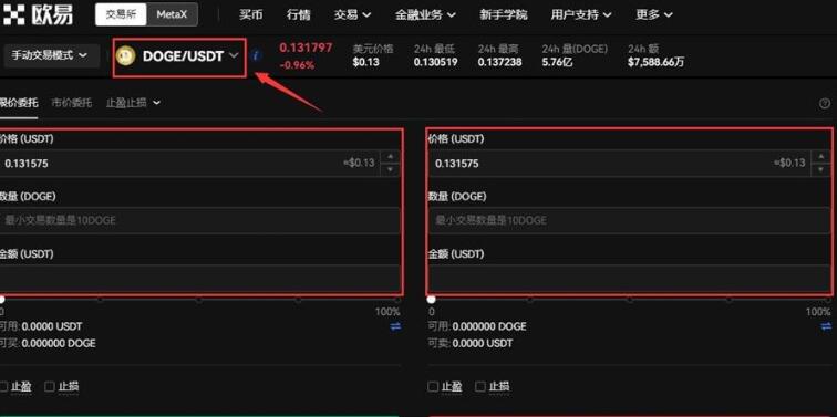 【bitkeep】bitkeep苹果版最新 bitkeep手机端安卓版-第6张图片-欧易交易所 【bitkeep】bitkeep苹果版最新 bitkeep手机端安卓版-第6张图片-欧易交易所