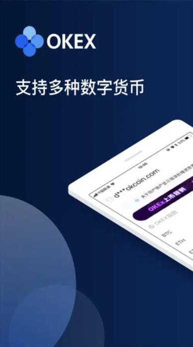 蜜蜂币数字钱包 蜜蜂币最新官方网址-第3张图片-欧易交易所