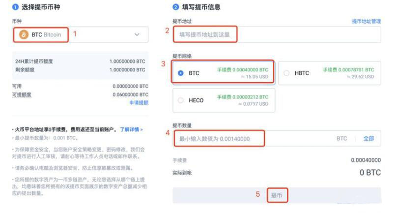 蜜蜂币交易平台app官网 蜜蜂币数字货币交易平台下载-第4张图片-欧易交易所 蜜蜂币交易平台app官网 蜜蜂币数字货币交易平台下载-第4张图片-欧易交易所