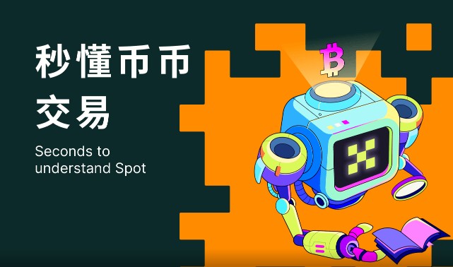 蜜蜂币交易平台app官网 蜜蜂币数字货币交易平台下载-第6张图片-欧易交易所 蜜蜂币交易平台app官网 蜜蜂币数字货币交易平台下载-第6张图片-欧易交易所