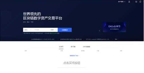 蜜蜂币官网下载入口2022 安卓版交易所app下载-第2张图片-欧易交易所 蜜蜂币官网下载入口2022 安卓版交易所app下载-第2张图片-欧易交易所