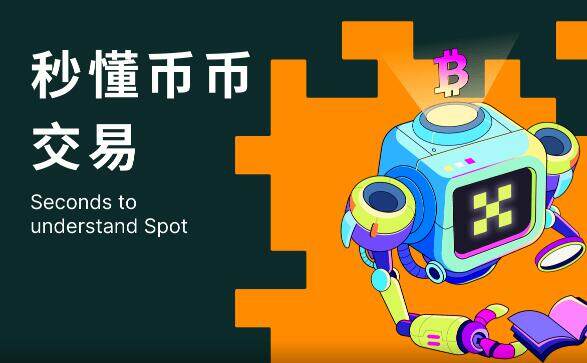 欧易app_欧易官方正版_欧易官网入口2022最新v6.1.26-第2张图片-欧易下载