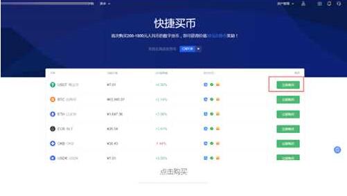 蜜蜂币官网下载入口2022 安卓版交易所app下载-第3张图片-欧易交易所 蜜蜂币官网下载入口2022 安卓版交易所app下载-第3张图片-欧易交易所