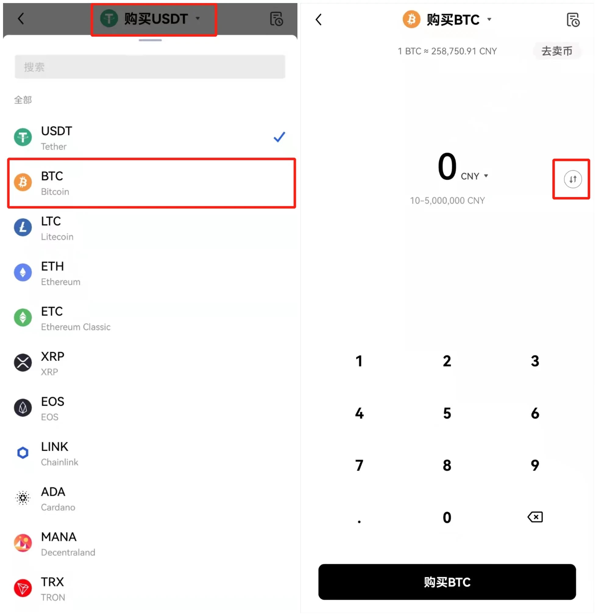 欧易okx交易所app下载 okx交易所官网最新版2022下载-第5张图片-欧易交易所