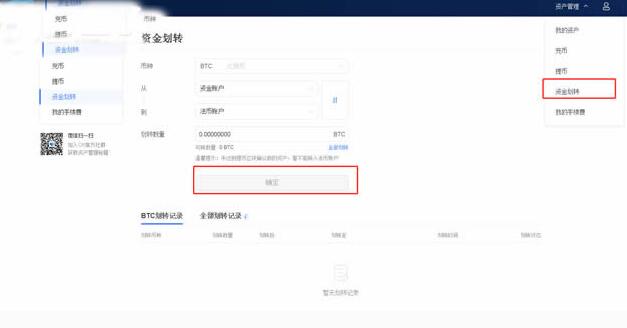 在国内怎么买比特币 如何购买比特币教程-第8张图片-欧易下载 在国内怎么买比特币 如何购买比特币教程-第8张图片-欧易下载