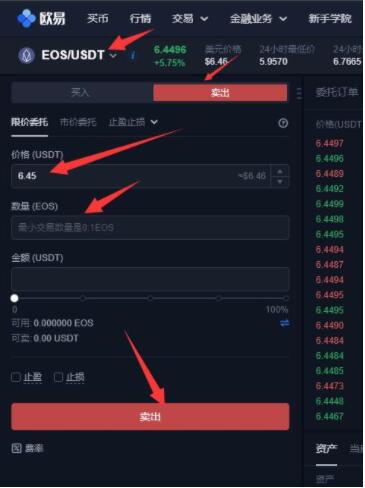 bitkeep钱包安卓版下载 bitkeep手机买币平台app-第4张图片-欧易交易所