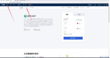 bitkeep钱包安卓版下载 bitkeep手机买币平台app-第5张图片-欧易交易所