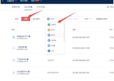 bitkeep钱包安卓版下载 bitkeep手机买币平台app-第6张图片-欧易交易所
