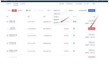 bitkeep钱包安卓版下载 bitkeep手机买币平台app-第7张图片-欧易交易所