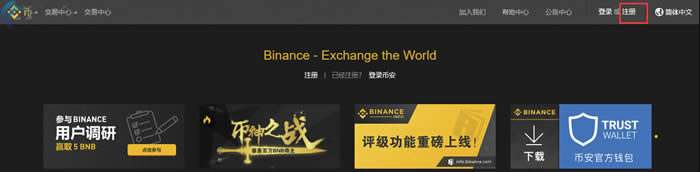 全球加密货币交易平台app排名 数字货币交易所-第4张图片-欧易下载