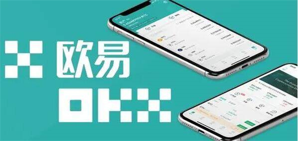 抹茶交易所平台官方安卓版 抹茶下载ios-第4张图片-欧易交易所 抹茶交易所平台官方安卓版 抹茶下载ios-第4张图片-欧易交易所