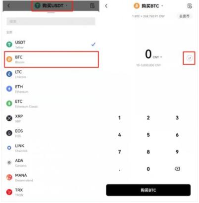 dot数字平台官方版下载 奇亚币哪里下载-第2张图片-欧易交易所 dot数字平台官方版下载 奇亚币哪里下载-第2张图片-欧易交易所