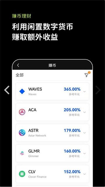 狗狗DOGE币交易所安卓下载 【狗狗币安卓版】交易所手机端-第12张图片-欧易交易所