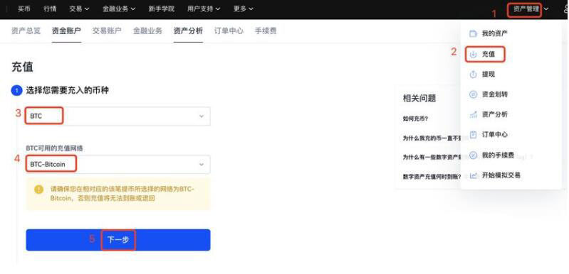 欧易okx交易平台下载 欧易交易所买币平台下载-第6张图片-欧易下载 欧易okx交易平台下载 欧易交易所买币平台下载-第6张图片-欧易下载