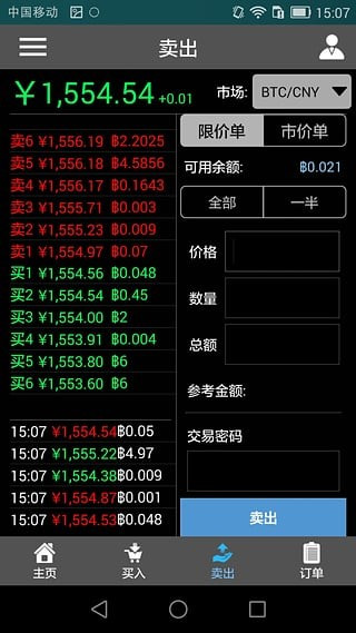 欧易安卓下载官方app下载 欧易okex安卓安装包-第4张图片-欧易交易所 欧易安卓下载官方app下载 欧易okex安卓安装包-第4张图片-欧易交易所