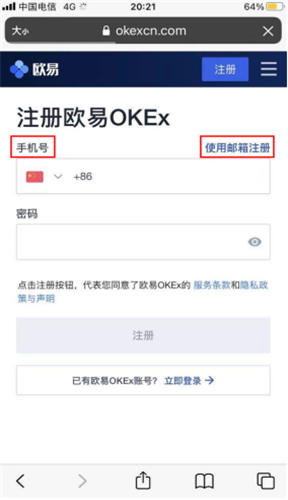 【以态坊】eth交易所app 以太币交易所app最新手机地址-第3张图片-欧易交易所 【以态坊】eth交易所app 以太币交易所app最新手机地址-第3张图片-欧易交易所