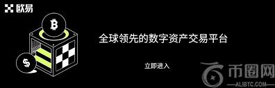 欧易OKXDeFi,2022年defi有哪些有潜力的币?