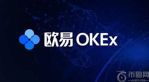 <a href=https://menhulian.com/e/public/ClickAd/?adid=1 target=_blank class=infotextkey>欧易</a>交易所手机app官方版(<a href=https://menhulian.com/e/public/ClickAd/?adid=1 target=_blank class=infotextkey>OKX</a>交易所新版APP)下载v6.0.48安卓版-第1张图片-腾赚网 <a href=https://menhulian.com/e/public/ClickAd/?adid=1 target=_blank class=infotextkey>欧易</a>交易所手机app官方版(<a href=https://menhulian.com/e/public/ClickAd/?adid=1 target=_blank class=infotextkey>OKX</a>交易所新版APP)下载v6.0.48安卓版-第1张图片-腾赚网