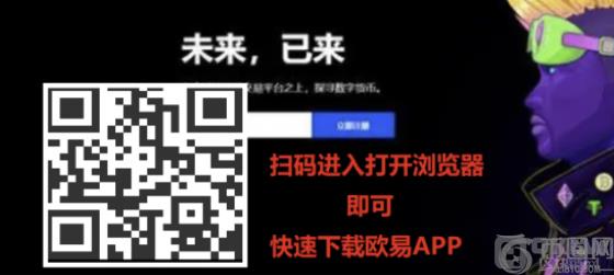 欧易交易所app官网下载最新版本-欧易交易所app2022最新版下载(v6.1.11官网版)