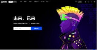 欧易app最新版软件下载 欧易okex最新安卓手机端下载