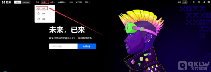 永续合约交易那个平台好？永续合约交易平台汇总