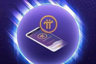 OK可以交易派币吗?π币pi币官方最新消息,