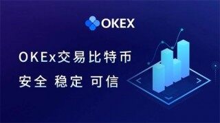虚拟货币现货交易软件下载_okx交易所下载