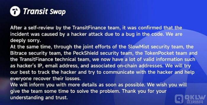 TransitSwap:已确定黑客IP、电邮地址及相关链上地址