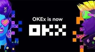 欧易官方交易平台 OKX交易平台官网地址入口