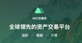 蜜蜂币交易所app官网下载最新版本-蜜蜂币交易所app2022最新版下载