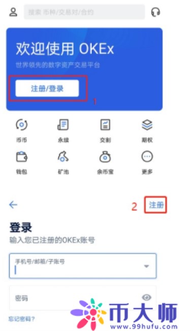 泰达币钱包app官网 usdt最新版下载安卓版如何下载