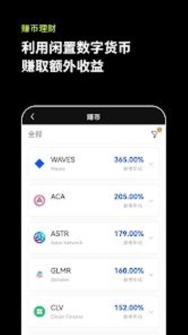 抹茶交易所app官网下载 ouyi交易所下载官方安卓app下载最新